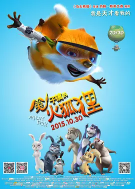 公交车被cao到合不拢腿